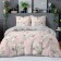 Bed linen 1.5 joint venture, size 150x215 cm, 145x215 cm, 70x70 cm - 2 pcs