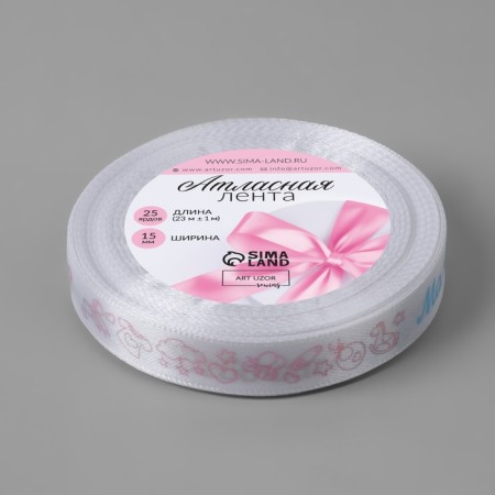 Satin tape “Boy or girl”, 15 mm, 23 ± 1 m, white/blue/pink No. 01-2