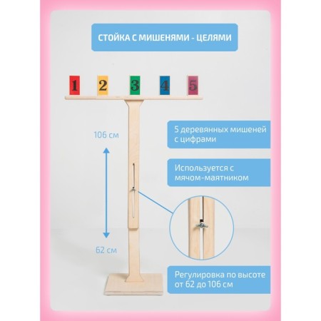 Bilgou Balance Balassboard + 12 items, a set of “Success Maxi” for cerebellar stimulation-12