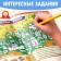 The book “Find and show. Russia ", 16 pp., A4 format