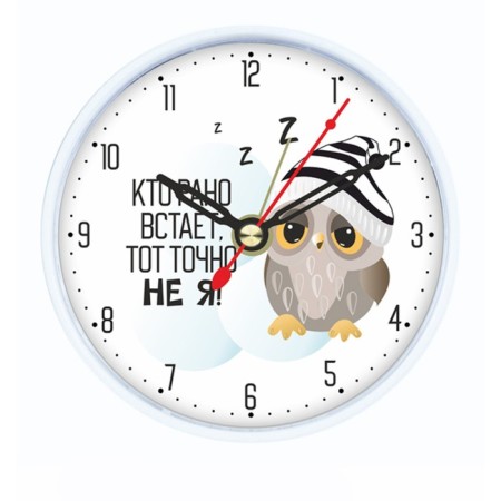 Clock - desktop an alarm clock "who gets up early", discrete move, D -8 cm, 9.5 x 9.5 cm, aa