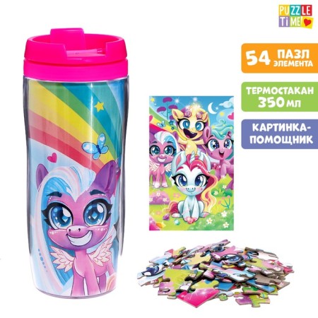 Puzzle in the thermostat "Unicorn", 54 elements, 350 ml