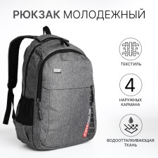 Youth backpack with lightning, 4 pockets, gray color