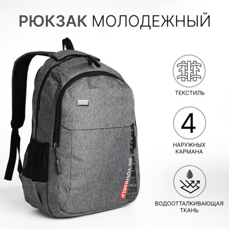 Youth backpack with lightning, 4 pockets, gray color