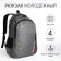 Youth backpack with lightning, 4 pockets, gray color