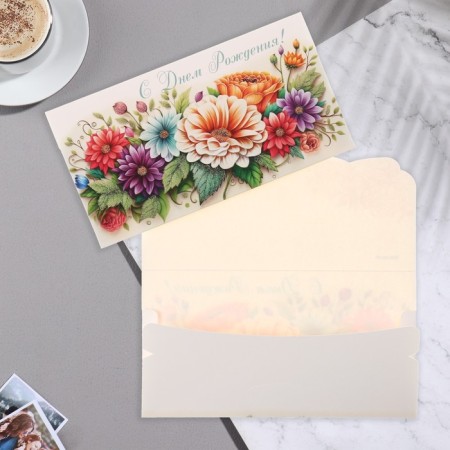 Money envelope "Happy Birthday!" lush flowers, 18.5x8.5 cm