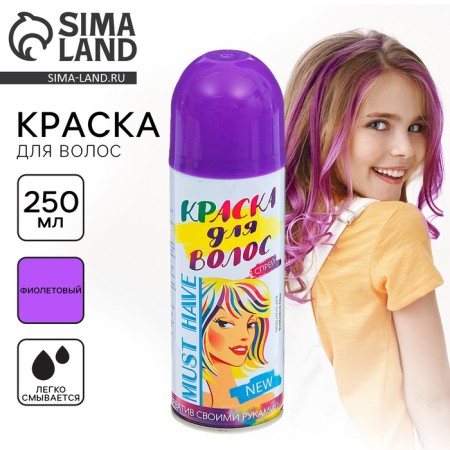 Paint - hair spray, 250 ml, purple color