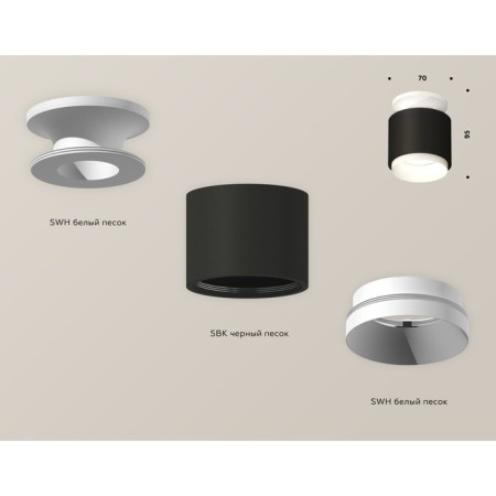 Ambrella Light, XS7511040, MR16 GU5.3 LED 10 watts, black sand, white sand-2