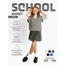 Vest for girl Knit, height 122 cm, gray color
