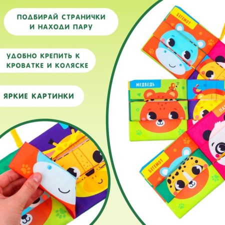 Small book "Beast"-2
