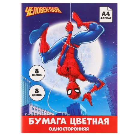 Color paper, A4, 8 sheets, 8 colors, non-unilateral, on paper, 48 g/m², Spider-Man-1