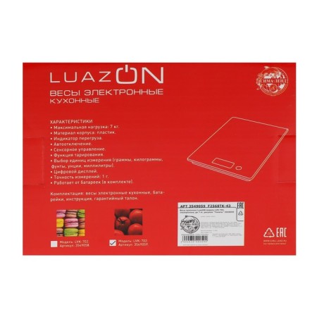 Libra Kitchen Luazon LVK-702 Tomati, electronic, up to 7 kg-10