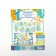 Set for holding the holiday "I am 1 year", 250 gr/sq.m