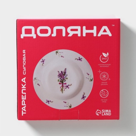Plate porcelain deep shade Askım, 340 ml, d = 20 cm ㅤ-4