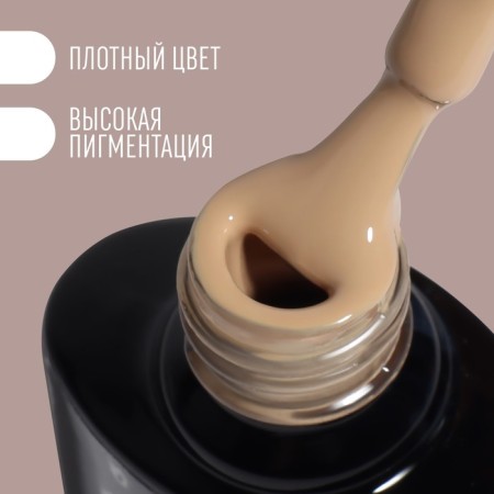 Delicate nude nail polish gel, 3 phase, 8 ml, LED/UV, beige color (12)-1