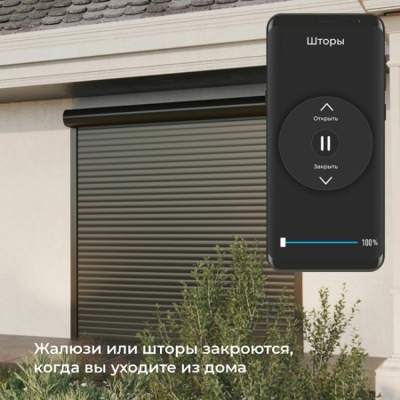 Smart relay for blinds and curtains Elektrostandard, 46x46x18 mm, 600W, white color-2