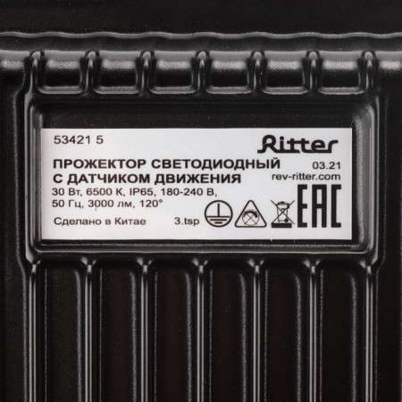 Flight lights, PROFI 230V 30W 6500K 3000LM IP65 with DATCH DOWNT CHERN, WARREDION 5 years 53421 5-7