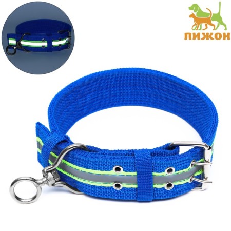 The collar is a four-layer reflective with a swivel 71 x 5 cm, Osh 55-65 cm, blue