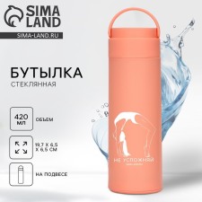 Water bottle 