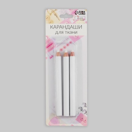 Fabric pencils, 8.5 cm, 3 pcs, white color-4