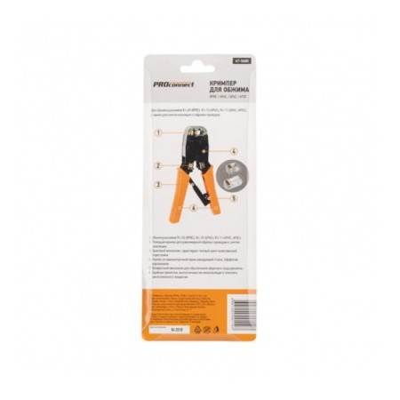 Crimper ProConnect HT-500R, for compression, 8P8C, 6P4C, ratchet mechanism-6