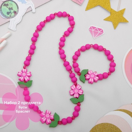 Children's “chosen” set 2 items: beads, bracelet, flowers are large, bright pink color