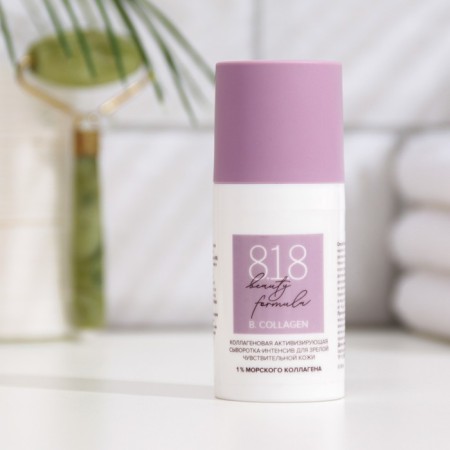 Serum- intensive 818 Beauty Formula collagen, 30 ml-1