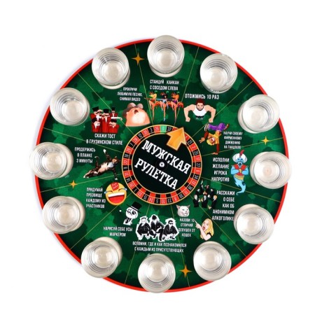 Game for the male company Alkorletka, D-30 cm-3