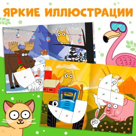 A set of books with stickers by numbers, 2 pcs, blue tractor-4