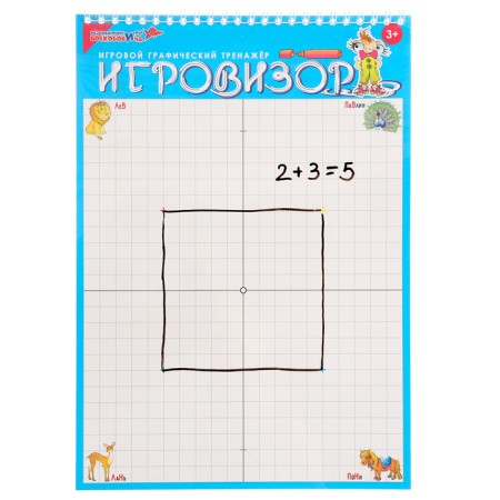 Developing game "Gamerovizor"-3