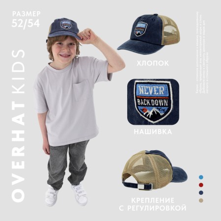 Baby cap for a boy with a Never, jeans, rr, 52-54 5-7 years-1