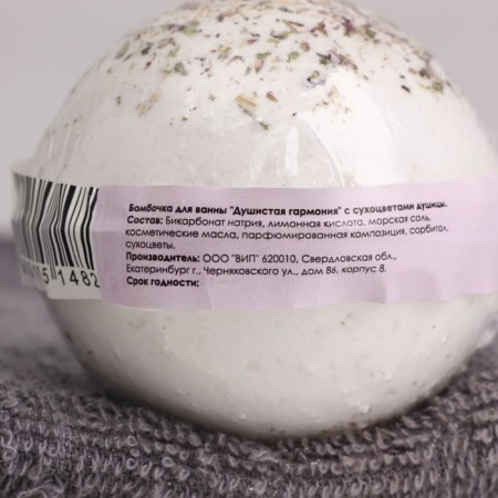 Bogochka for the bath "fragrant harmony" with dry flowers of oregano 150 g-2