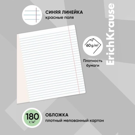 Notebook of 12 sheets in the line "Classic with Linovka", cover coated cardboard, offset unit, green-1