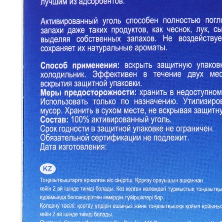 Topperr refrigerator-3