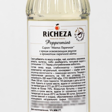 Richeza syrup peppermint glass 330 ml-1