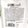 Rice Genmaych, with fried rice, contributes to weight loss, 50 g.