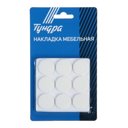 Furniture round tundra, d = 25 mm, 18 pcs., Polymer, white-2