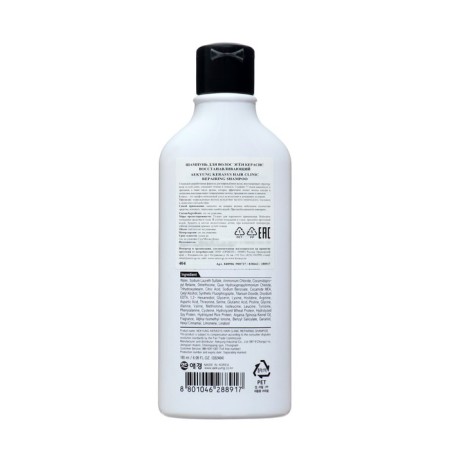 KeraSys hair shampoo Restoring, 180 ml-1