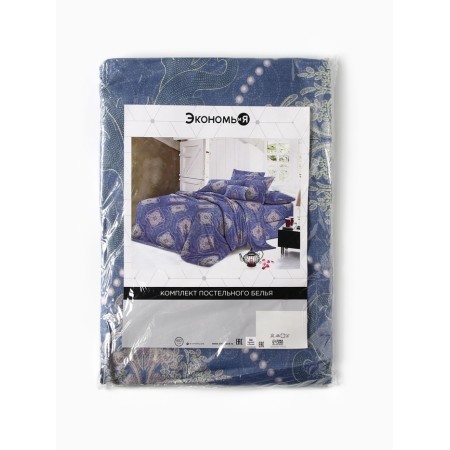 Bed linen 2 joint venture and I 175*225cm, 175*225cm, 50*70cm-2pcs, 60g/m2, microfiber-6