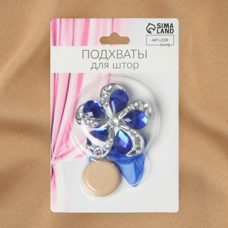 Picking for curtains "Chamomile flower", d = 5.5 cm, blue color-2