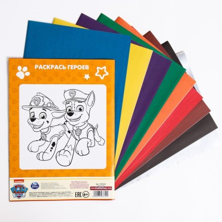 Color paper, A4, 18 sheets, 10 colors, non -unilateral, on paper, 48 g/m², puppy patrol-2