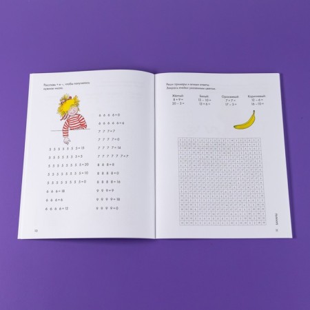 Logics. Mathematical coloring. Preparing for school and developing score skills with Connie-4
