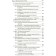 Biology for applicants to universities. Lemeza N., Kamlyuk L., Lisov N.