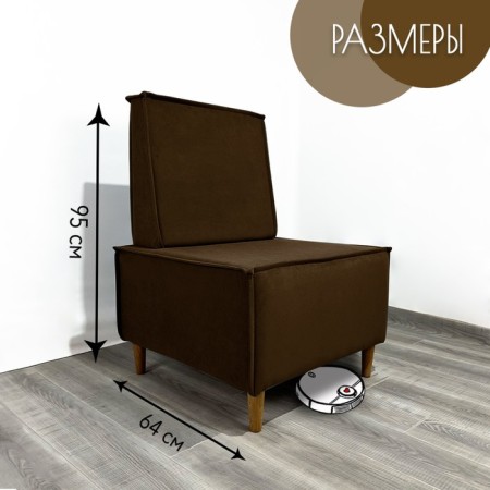 Trend chair TK1-VK Velur Brown 640x640x950 mm-1