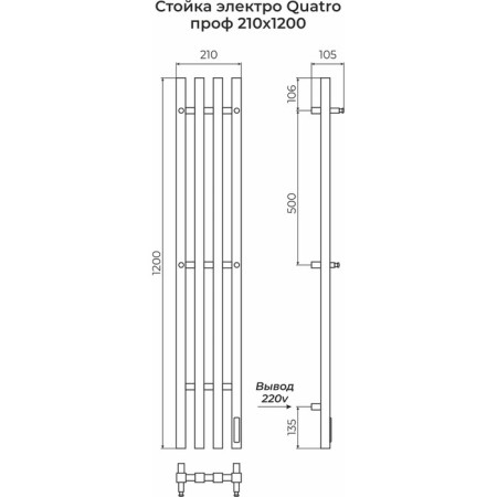 Terminus quatro electric heated towel rail "Prof", 1200x210 mm, chrome-2