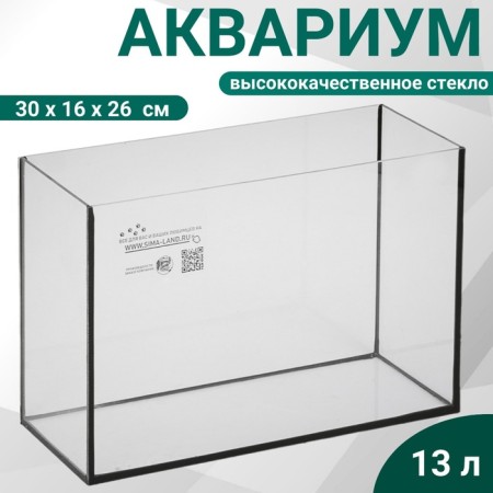 Aquarium rectangular "atall" without a lid, 13 liters, 30 x 16 x 26 cm