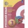Russian language. Grade 3. A set of 2 books. GEF. Zelenina L.M., Khokhlova i.e.