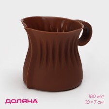 A jug for melting and filling the chocolate of the “marshmallow”, 180 ml, 10 × 7 cm, d = 6 cm, brown color