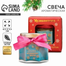 New Year's candle in the Bank 