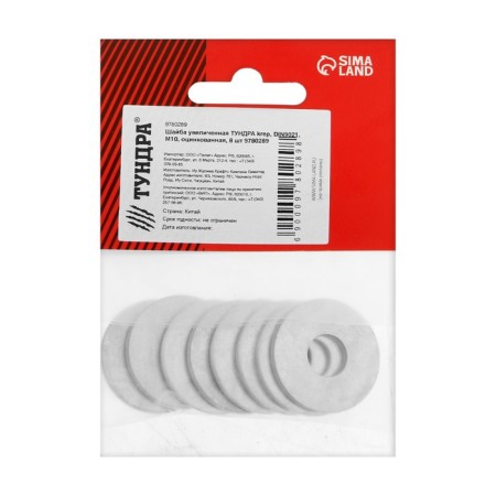 The puck tundra krep, increased, Din9021, galvanized, M10, 8 pcs-2